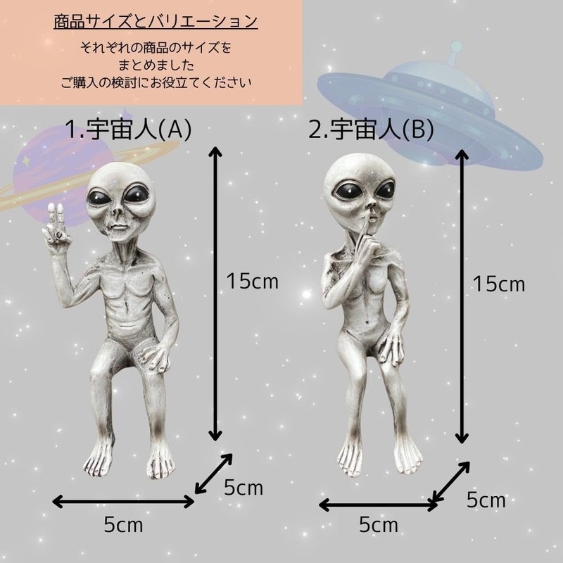 S.T.S.G Figurine Interior Alien Gardening Garden Ornament Figurine Miscellaneous Goods