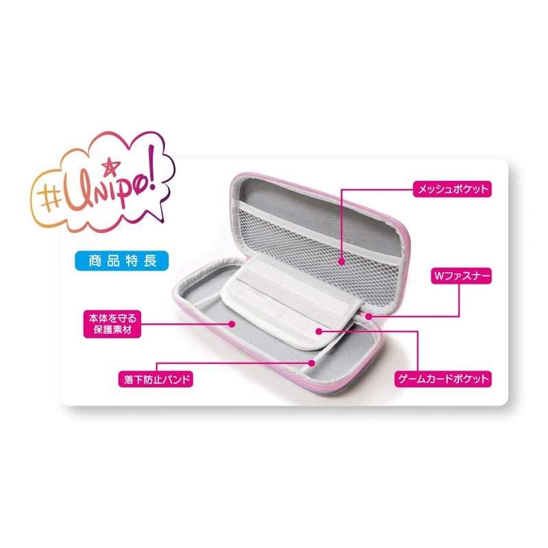 アローン Switch Lite用 EVAカラーポーチ おしゃれでかわいいカラフルPOPなカラー #Unipo [メッシュポケット][カードケース][落下防止バンド]等が付いている機能的なデザイン 耐衝撃・傷や汚れからゲーム機本体を守ることが可能 日本メーカー ゆめかわ