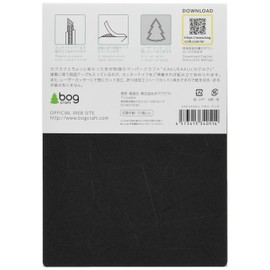 Bogcraft Design Accessory Panda TINY Kakakukaku Kakakaku