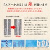Air Kaoru Petit Turban Hairband Hair Drying Towel Cotton Super