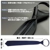 ZooooM ZM-MUSUNEKU Men's Necktie, Zipper, Chuck, No Tie, Type C