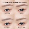 shu uemura Needle Blow 0.08g Seal Brown