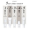 (5 Basic Mini Sizes: Ostrich Antibody Formulation) Better Future Skin