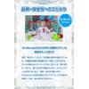 SnoWonder Cloud Slime, Snow Powder, Instant Artificial Snow (Simply Add