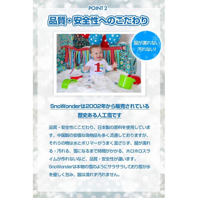 SnoWonder Cloud Slime, Snow Powder, Instant Artificial Snow (Simply Add