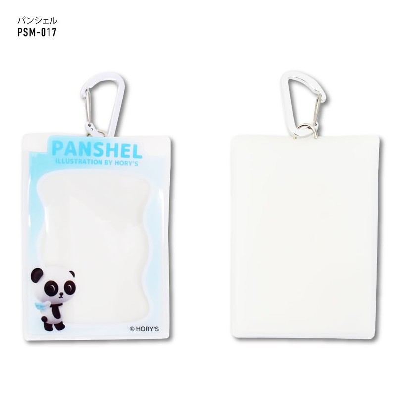 Marimo Craft PSM-017 Pass Case, Panshel0003, Pan Shell (PSM-017)