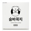 Hide and Tap original apricot colored nipple bands, 52 pieces / 숨바꼭지 오리지널 살구색 니플밴드, 52개