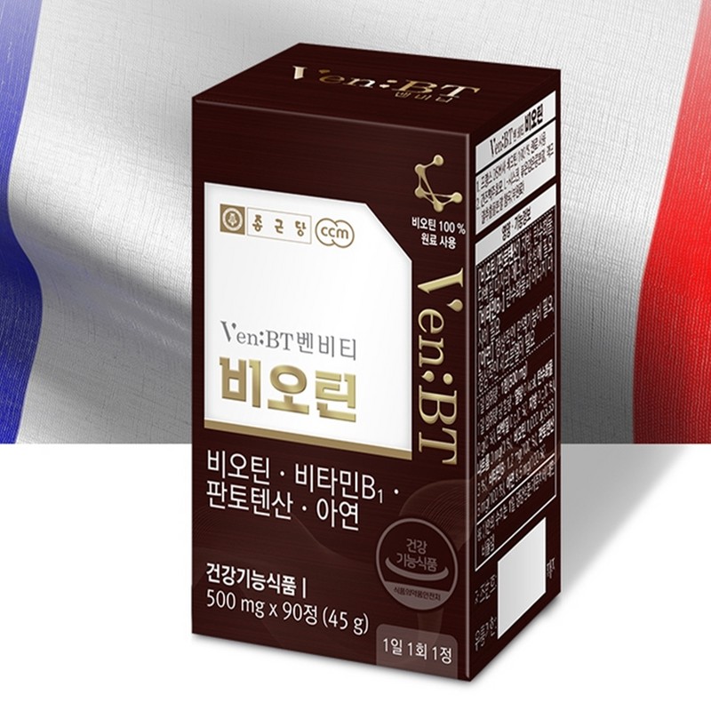 Chong Kun Dang Benviti Biotin 90 tablets, 3 month supply