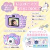 ANYSELECT Kids Camera, Girls, Gift, Shockproof Case, 1080P HD USB