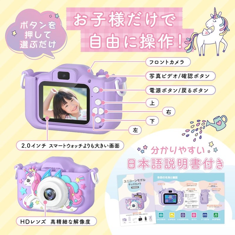 ANYSELECT Kids Camera, Girls, Gift, Shockproof Case, 1080P HD USB