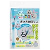 Pentel FRGST-M Water Writing Brush Set, Writing Brush and Waterwriting
