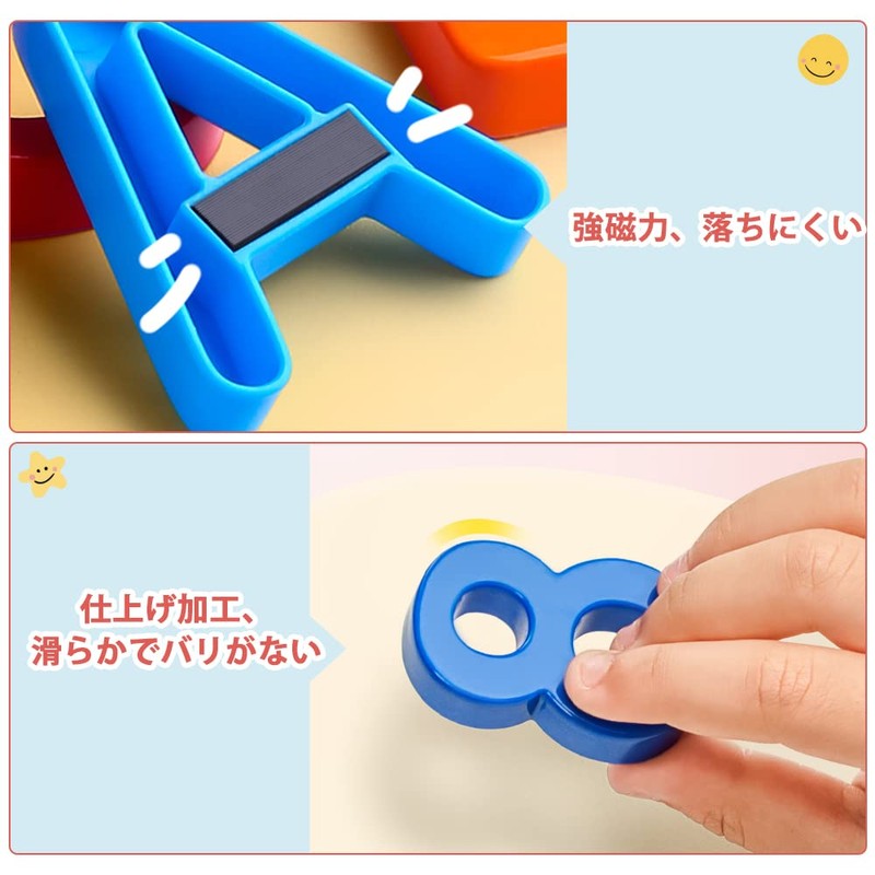 AIDUCHO Magnets 26PCS Symbols Educational Toys Refrigerator Magnets Magnetic Calculation