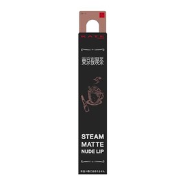 (Old Model) Kate Steam Mat Nude Drip EX-1