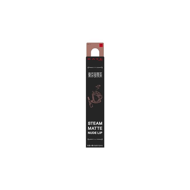 (Old Model) Kate Steam Mat Nude Drip EX-1