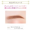 BLEND BERRY Nuance On 3D Eyebrow 003 (Orange Brown &