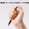 Pentel Kerry Mechanical Pencil, With Cap