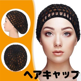 Dekori Hair Net Night Hair Cap Hair Net Hair Cap Set of 3 Crochet Sleeping Hair Net Wave Cap for Women Curl Keep Ballet Organization Shower Bath Beauty