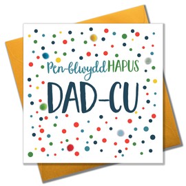 Pom Pom "Happy Birthday, Grandpa" Greeting Card