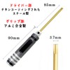 VISPREA Bait Reel 0.16 inch (4.0 mm) Hole, Screwdriver, Hex