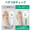 Smooth E Cream 1.4 oz (40 g)