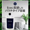 SHIN. Medicated Botanical Scalp Shampoo 10.1 fl oz (300 ml)