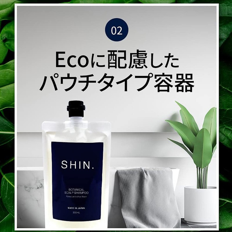 SHIN. Medicated Botanical Scalp Shampoo 10.1 fl oz (300 ml)