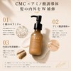 ikue Hair Care Essence Milk