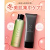Curoco (クロコ) Pore Intensive Care 2-Piece Set Medicinal Cica &