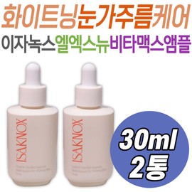 For women in their 50s, Izanox LX New Vitamax Ampoule provides elasticity, moisture, and anti-wrinkle care. / 50대 여성 팔자주름 이자녹스 엘엑스뉴 비타맥스 앰플 탄력 피부 수분 보충 보습 주름 개선 케어 미백 화이