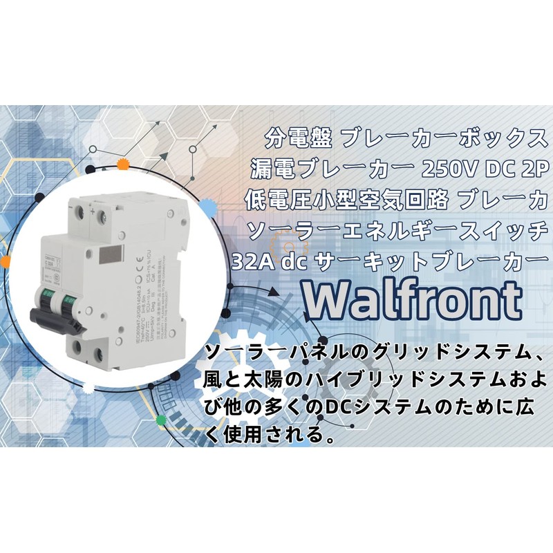 Breaker Box 250V DC 2P Low Voltage Small Air Circuit