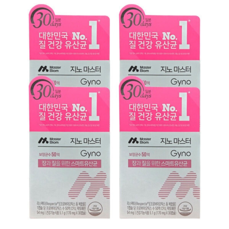 MasterBiome Geno Master 170mg x 30 Capsules 4 Vaginal Health