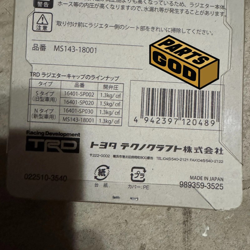 TRD Radiator Cap Compatible with Tundra Sequoia. Supra Tacoma 4Runner