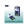 메디힐 [10+10] 메디힐 더마플러스 마스크 어성초 총 20매 1일1팩 대용량