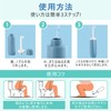 Umimile Manual Handheld Butt Washer, 13.5 fl oz (400 ml),