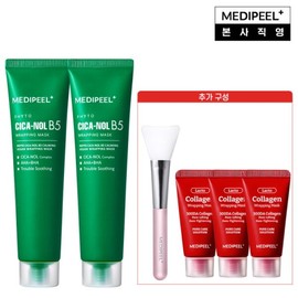 MediPeel Moisture Glow Trouble Soothing Cica Nol Calming Wrapping Mask 70ml 2 + Collagen Wrap / 메디필 수분광채 트러블진정 시카놀 카밍 랩핑 마스크 70ml 2 + 콜라겐 랩