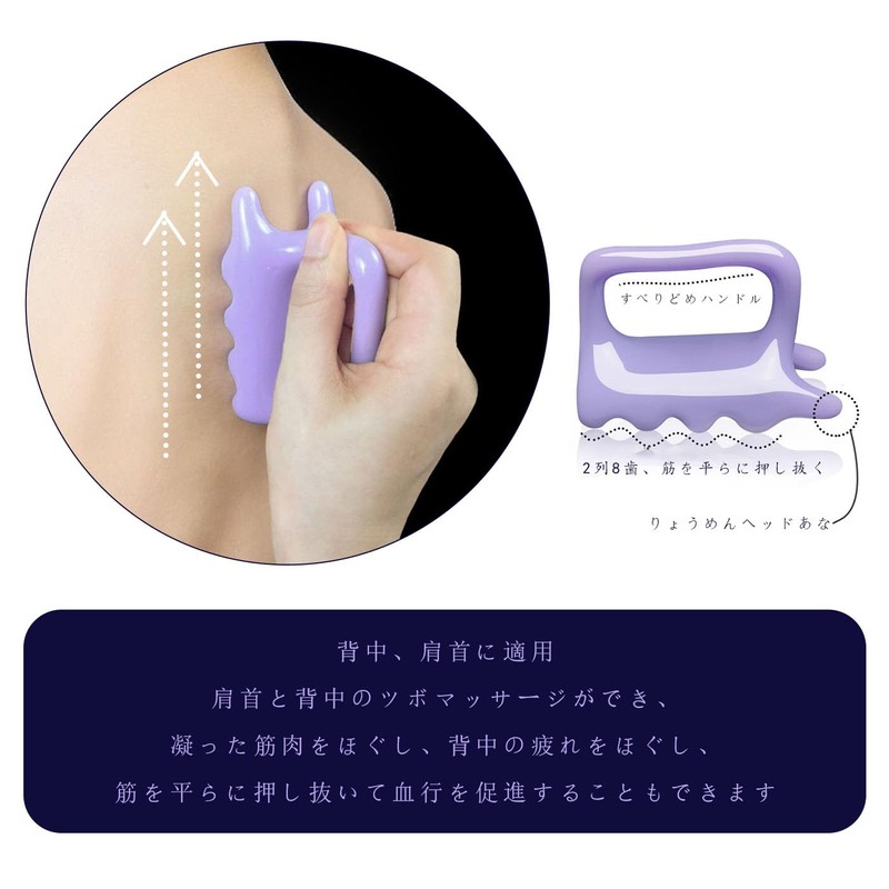 Cassa Plate Massage Tool, Acupressure Substitute, Promotes Blood Circulation, Relieves