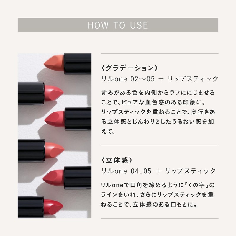 THREE CLOUD GARDEN Dream on Alluing Lipstick 0.1 oz (3.7