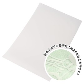 1 piece - A4 size about 20cm x 30cm Flocked white white flocked iron sheet felt iron sheet heat transfer rubber sheet sheet cutting sticker cutting sticker for cutting T-shirt clothes cotton