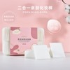 Marianne 240 Cotton Pads Box - Hand-Insert Thick Makeup Remover & Toner Pack Pads (Total 240 Sheets: 80 Hand-Insert + 160 Thin) sheets) 10ea