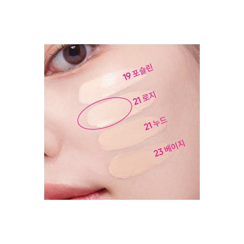 BANILA CO Essence Skin Pink Cushion 12g*2ea - 21 Rosy