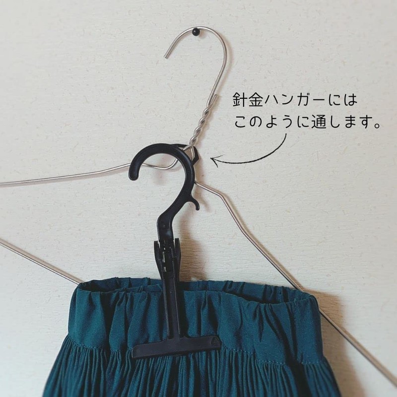 Orithani Skirt Clip, NEO Clip, Black, Made in Japan, Sandwich,