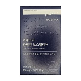 Esther Yeo's Joint Review Boswellia Powder Extract Efficacy and Effect / 여에스더 관절엔 보스웰리아 후기 분말 가루 추출물 효능 효과