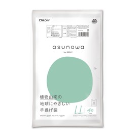 Ordiy Biomass Plastic Bags, 6.6 gal (2 L), Milky White, 40 Pieces, Convenience Store Bags, Takeout, Handle, Plastic Bag, 25% Plant-Derived Materials, 10% Recycled Plastic, Asunowa