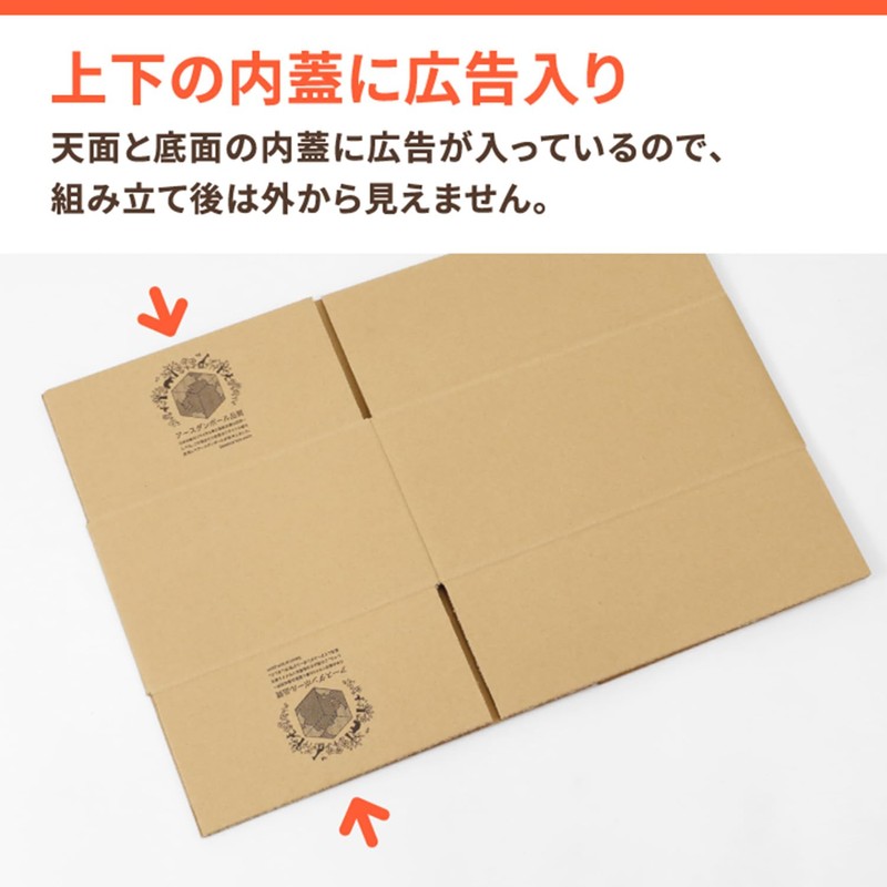 Earth Cardboard Shipping Box, 60 Size, B5 Cardboard, 120 Sheets,