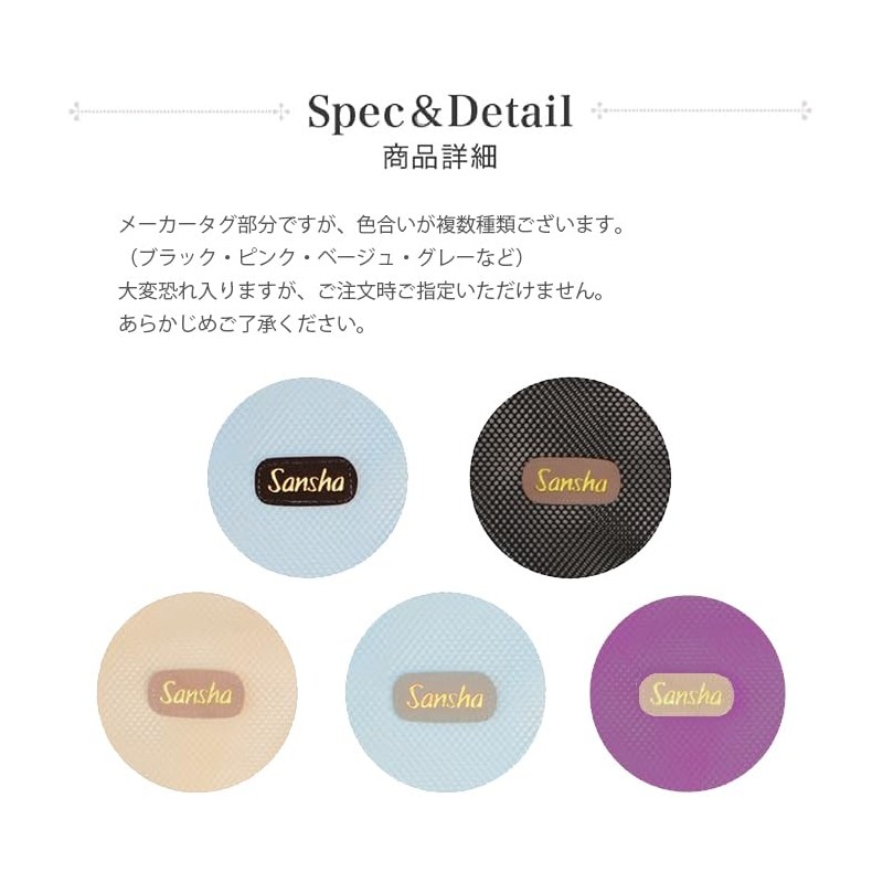 Sansha Mesh Shoe Case, Black x Pink