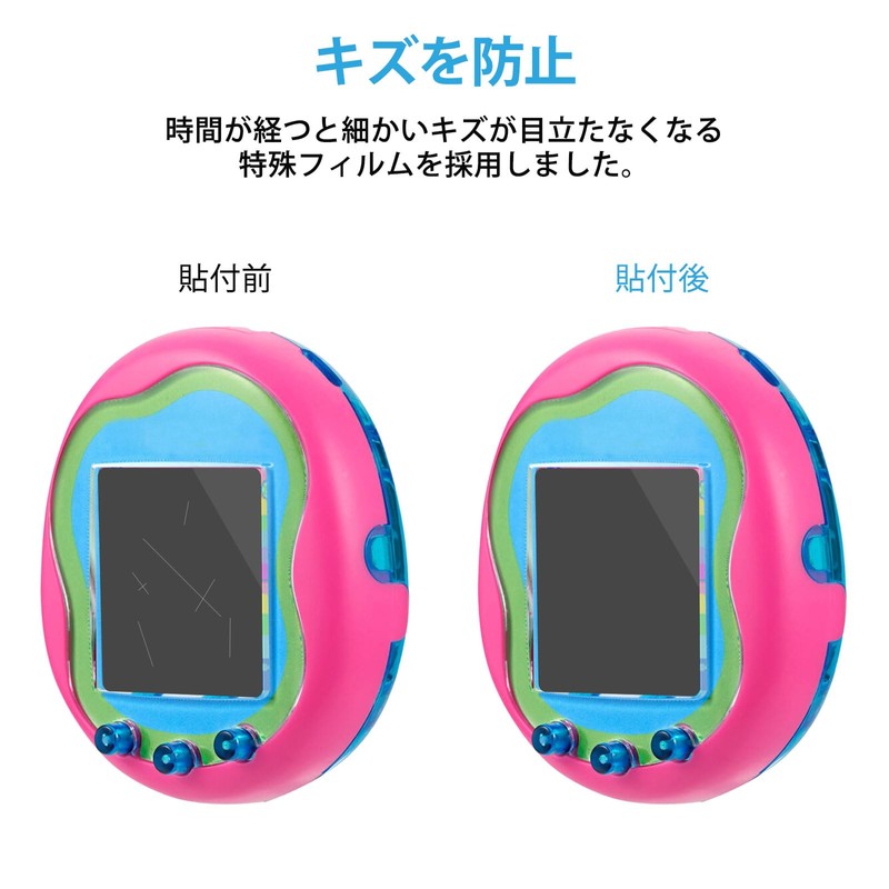 Tamagotchi Uni Tamagotchi Smart Film Protective Film for Tamagotchi Anti-Bacterial