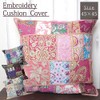 Tomo Corporation Cambadia Patch Cushion Cover Salmon Pink 13120883218 45x45cm