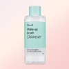 Fillimilli Makeup Brush Cleanser / 필리밀리 메이크업브러시 클렌저