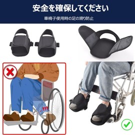 LAROTSUBA Wheelchair Restraint Shoes Wheelchair Safety Fixed Shoes Anti-fall Anti-slip Easy On and Off Wheelchair Leg Straps Wheelchair Accessories Wheelchair Foot Restraint Pedal Wheelchair