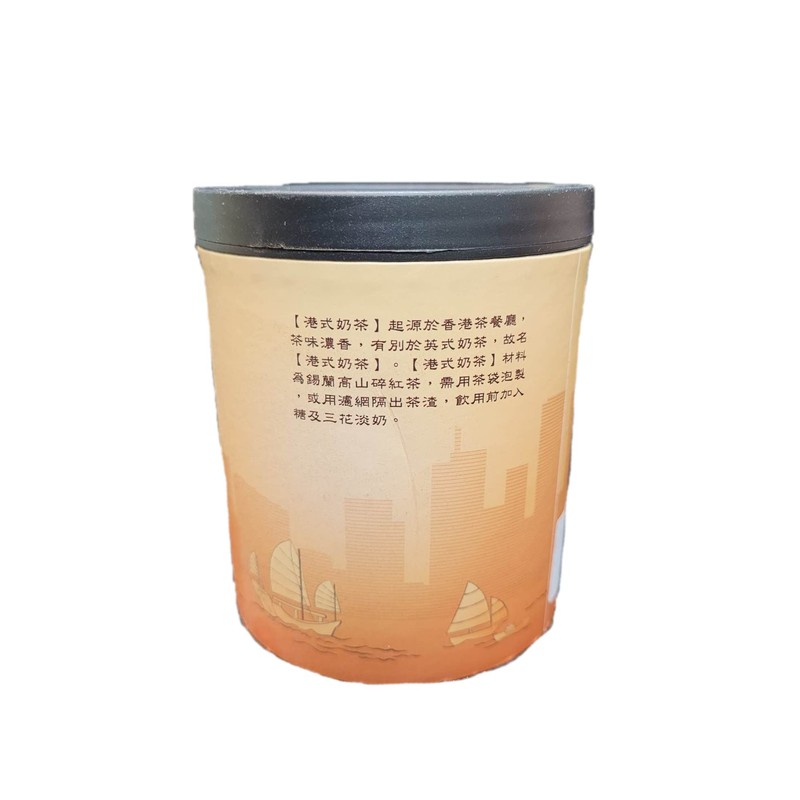 Hongkong Style Milk Tea (100% Ceylon Black Tea), 400g |